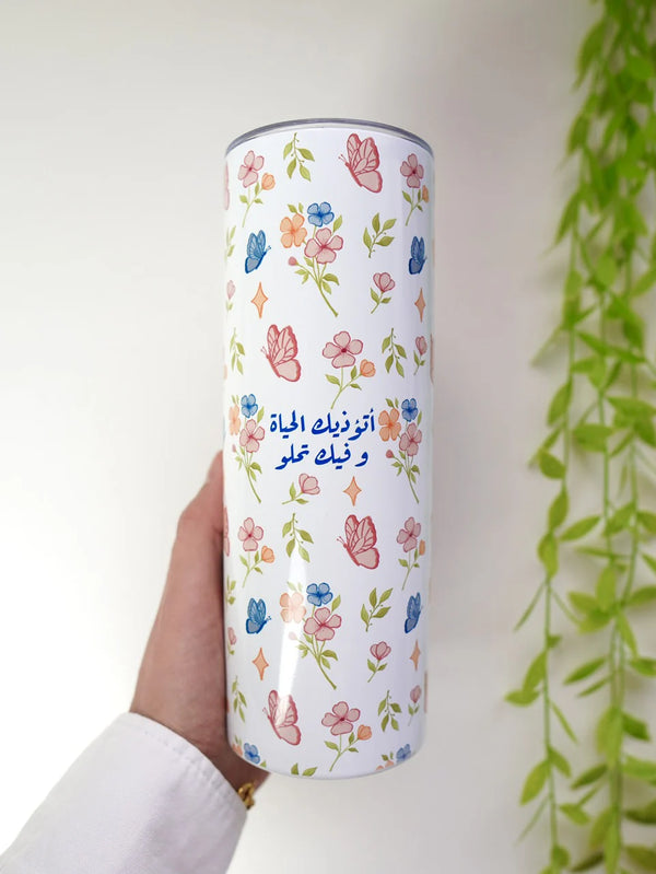 كوب حافظ للحرارة